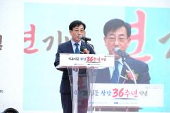 마포신문 창간 36주년 기념식 8