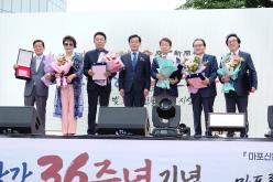 마포신문 창간 36주년 기념식 12