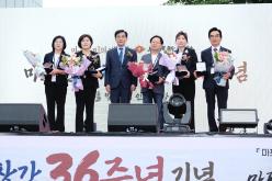 마포신문 창간 36주년 기념식 13