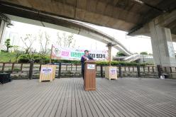 마포 하천환경 지킴이 발대식 7