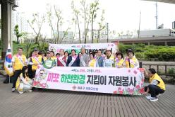 마포 하천환경 지킴이 발대식 10