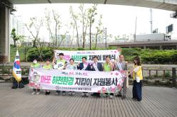 마포 하천환경 지킴이 발대식 13