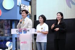 한반도대축제 4