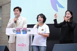 한반도대축제 5