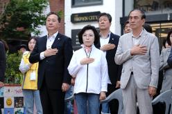 한반도대축제 7