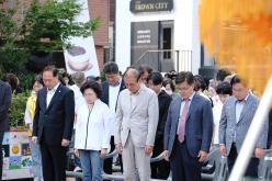 한반도대축제 14