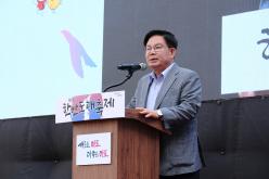 한반도대축제 25