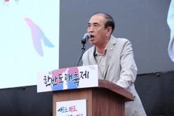 한반도대축제 30