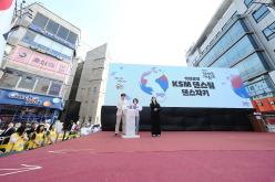 한반도대축제 44