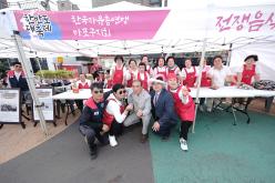 한반도대축제 46