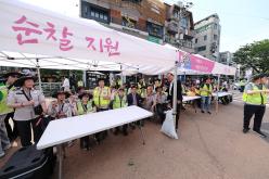 한반도대축제 53