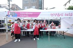 한반도대축제 58