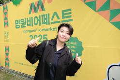 망원비어페스토 3