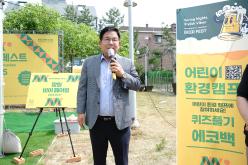 망원비어페스토 4