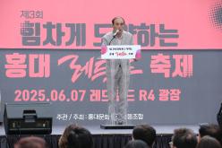 홍대레드로드 축제 5