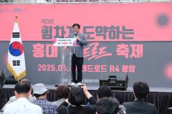 홍대레드로드 축제 6