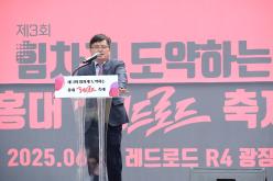 홍대레드로드 축제 7