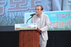 제1회 월드컵천 황금보리축제 6