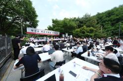 마포자원회수시설 공동이용협약 개정 철회 및 소각장 추가설치 결사반대 1