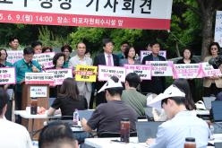 마포자원회수시설 공동이용협약 개정 철회 및 소각장 추가설치 결사반대 5