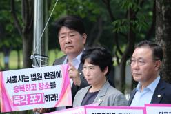 마포자원회수시설 공동이용협약 개정 철회 및 소각장 추가설치 결사반대 6