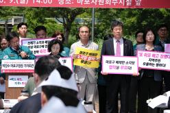 마포자원회수시설 공동이용협약 개정 철회 및 소각장 추가설치 결사반대 8