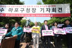 마포자원회수시설 공동이용협약 개정 철회 및 소각장 추가설치 결사반대 13