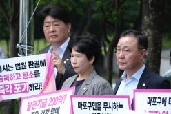 마포자원회수시설 공동이용협약 개정 철회 및 소각장 추가설치 결사반대 26