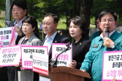 마포자원회수시설 공동이용협약 개정 철회 및 소각장 추가설치 결사반대 28