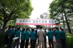 마포자원회수시설 공동이용협약 개정 철회 및 소각장 추가설치 결사반대 29