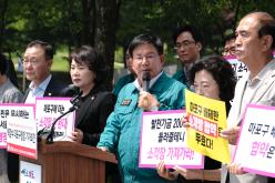 마포자원회수시설 공동이용협약 개정 철회 및 소각장 추가설치 결사반대 32