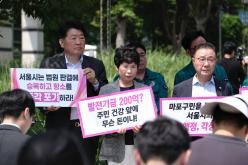 마포자원회수시설 공동이용협약 개정 철회 및 소각장 추가설치 결사반대 33