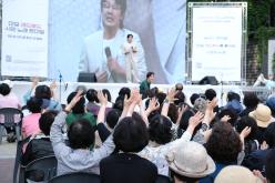 마포 레드로드 시민노래한마당 1