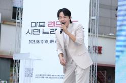 마포 레드로드 시민노래한마당 3