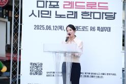 마포 레드로드 시민노래한마당 8