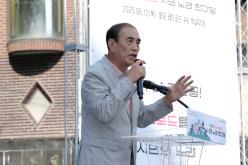 마포 레드로드 시민노래한마당 11