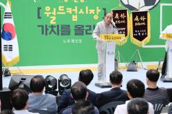 제2회 망원동 월드컵시장 글로벌 문화축제 2