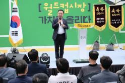 제2회 망원동 월드컵시장 글로벌 문화축제 16