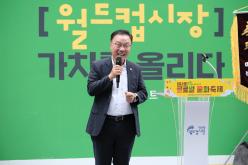 제2회 망원동 월드컵시장 글로벌 문화축제 17