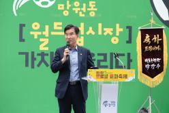 제2회 망원동 월드컵시장 글로벌 문화축제 19