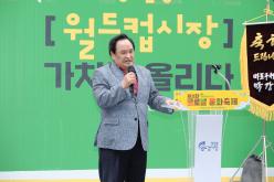 제2회 망원동 월드컵시장 글로벌 문화축제 21