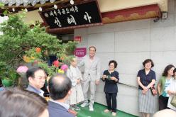 효도밥상개소식-성산2동 5호점 8