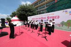 서강온마을이축제다 5