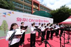 서강온마을이축제다 6