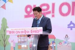 서강온마을이축제다 10