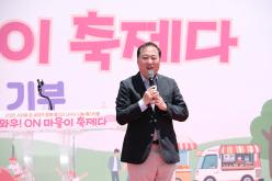 서강온마을이축제다 17