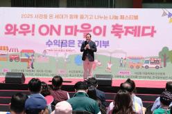 서강온마을이축제다 18