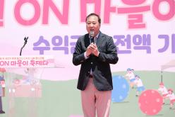 서강온마을이축제다 19