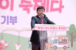 서강온마을이축제다 24