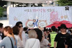 마포구 11대 상권 선포식&lpar;골목상권 붐 축제&rpar; 7